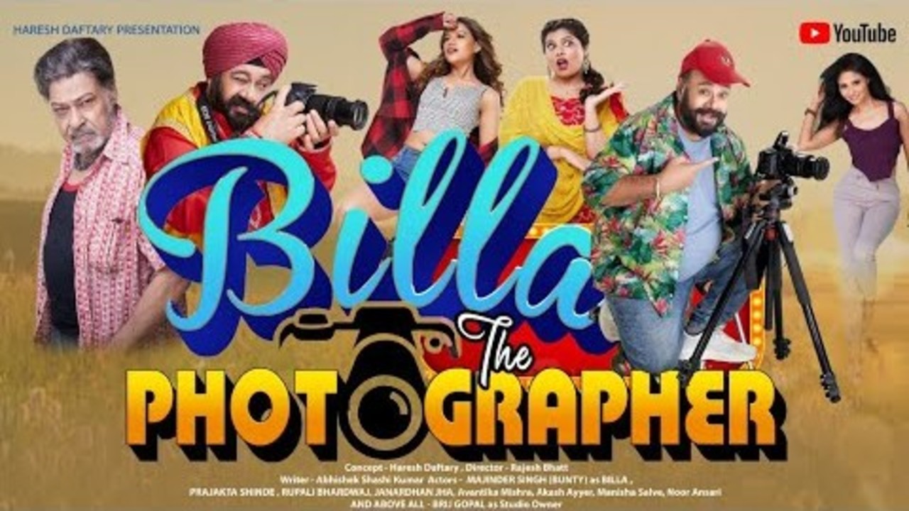 billa-the-photographer
